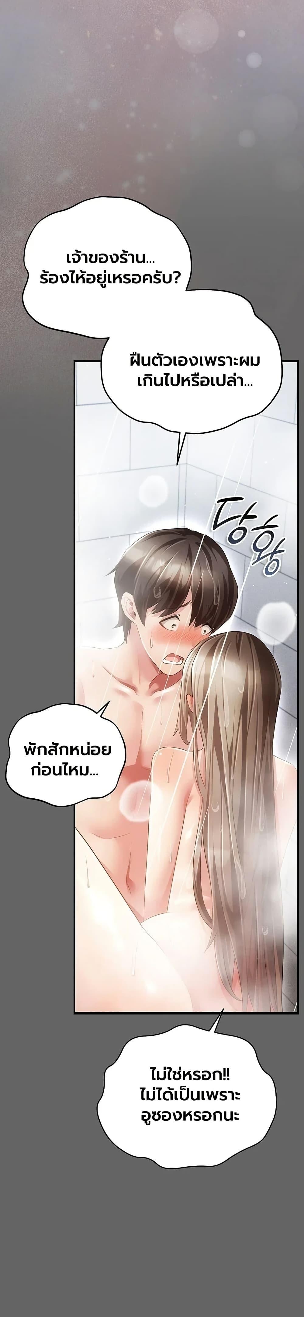 Doujin-Lc- อ่าน โดจิน มังฮวา เกาหลี ญี่ปุ่น จีน แปลไทย A Secret Married ตอนที่ 1 2 3 4 5 6 7 8 9 10 11 12 13 14 ฟรี ไม่มีโฆษณา อ่าน โดจิน Manhwa เกาหลี ญี่ปุ่น จีน เรามีครบ คัดมาให้เน้นๆ โดจิน 18+ รับประกันความฟินโดย  Doujin Lc