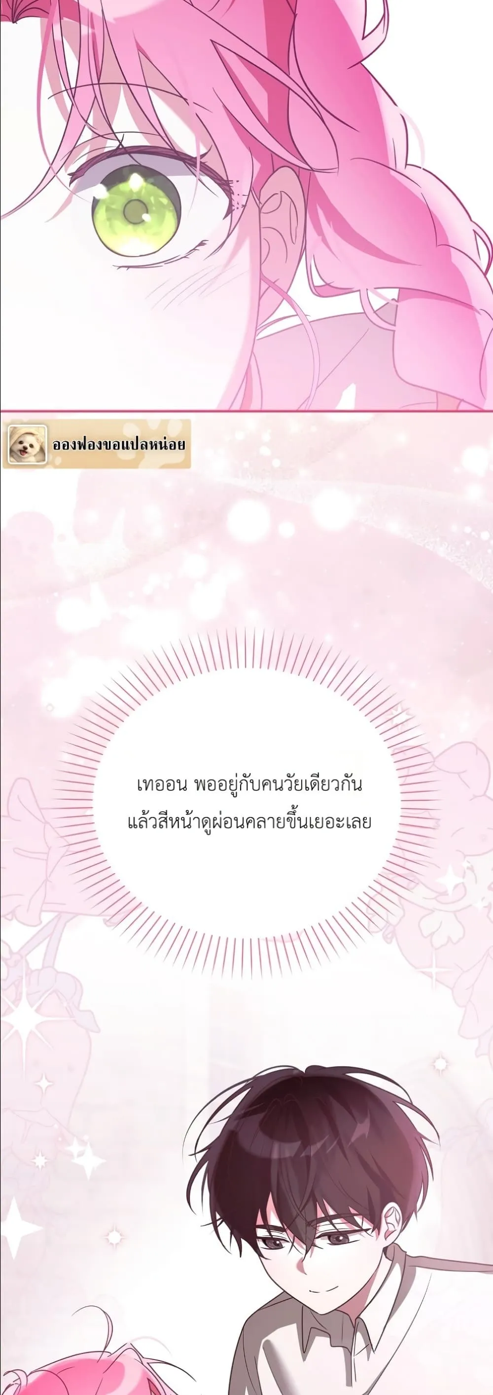 Manga-lc-com อ่านมังงะ อ่านการ์ตูน ออนไลน์ ฟรี I Will Save My Dad ตอนที่ 1 2 3 4 5 6 7 8 9 10 11 12 13 14 ฟรี ไม่มีโฆษณา Manga-lc - อ่าน มังงะ อ่าน การ์ตูน ออนไลน์ อ่านมังงะ ฟรี