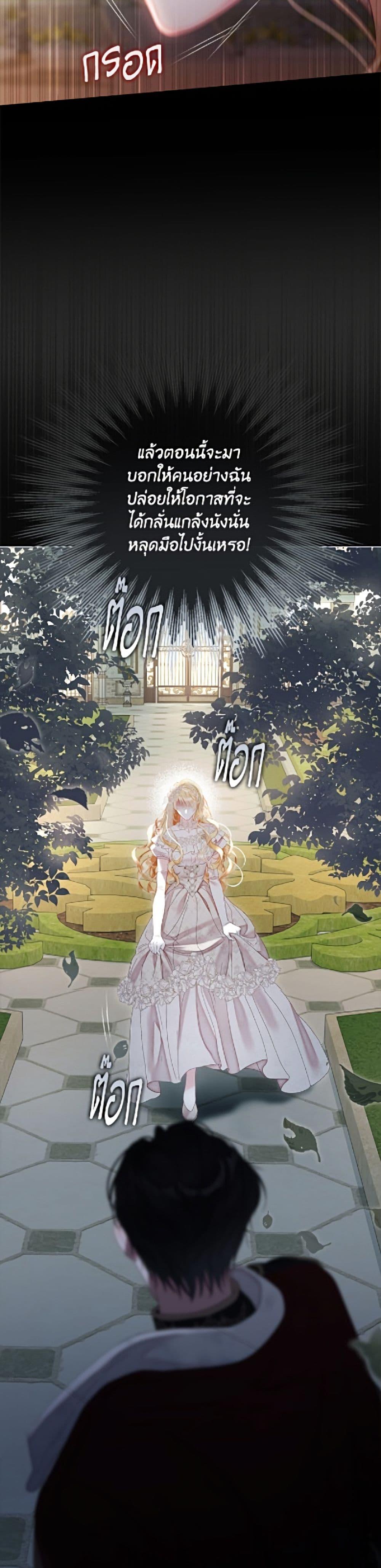 Manga-lc-com อ่านมังงะ อ่านการ์ตูน ออนไลน์ ฟรี The World Without My Sister Who Everyone Loved ตอนที่ 1 2 3 4 5 6 7 8 9 10 11 12 13 14 ฟรี ไม่มีโฆษณา Manga-lc - อ่าน มังงะ อ่าน การ์ตูน ออนไลน์ อ่านมังงะ ฟรี