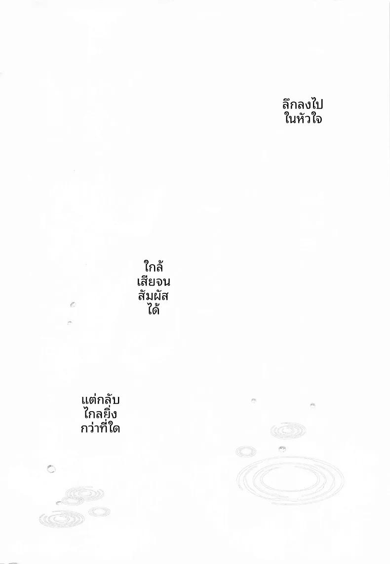 Doujin-Lc- อ่าน โดจิน มังฮวา เกาหลี ญี่ปุ่น จีน แปลไทย รวมกิจกรรมลับสุดวาบหวิวของเหล่าวีทูป (Fujisaki Hikari) ตอนที่ 1 2 3 4 5 6 7 8 9 10 11 12 13 14 ฟรี ไม่มีโฆษณา อ่าน โดจิน Manhwa เกาหลี ญี่ปุ่น จีน เรามีครบ คัดมาให้เน้นๆ โดจิน 18+ รับประกันความฟินโดย  Doujin Lc