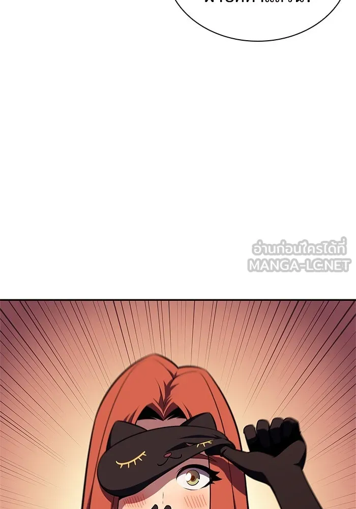 ผู้เล่นหน้าใหม่เลเวลแมกซ์ ตอนที่ 164 แม่มดจอมคร่ำครวญ (2) รูปที่ 57