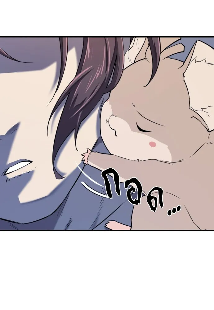 ยอดสถาปนิกผู้พิทักษ์อาณาจักร ตอนที่ 166 รูปที่ 44