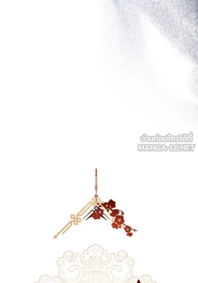 ยามหมาป่าทมิฬ ตอนที่ 57 รูปที่ 58