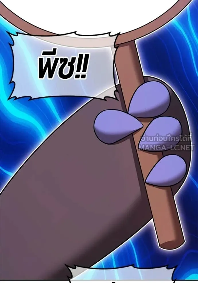 +99 ท่อนไม้ ตอนที่ 174 รูปที่ 243