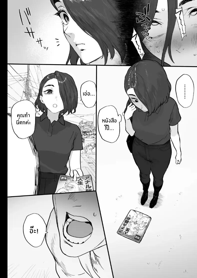 Doujin-Lc- อ่าน โดจิน มังฮวา เกาหลี ญี่ปุ่น จีน แปลไทย พี่น้องกับเพื่อนบ้าน (Iku) ตอนที่ 1 2 3 4 5 6 7 8 9 10 11 12 13 14 ฟรี ไม่มีโฆษณา อ่าน โดจิน Manhwa เกาหลี ญี่ปุ่น จีน เรามีครบ คัดมาให้เน้นๆ โดจิน 18+ รับประกันความฟินโดย  Doujin Lc