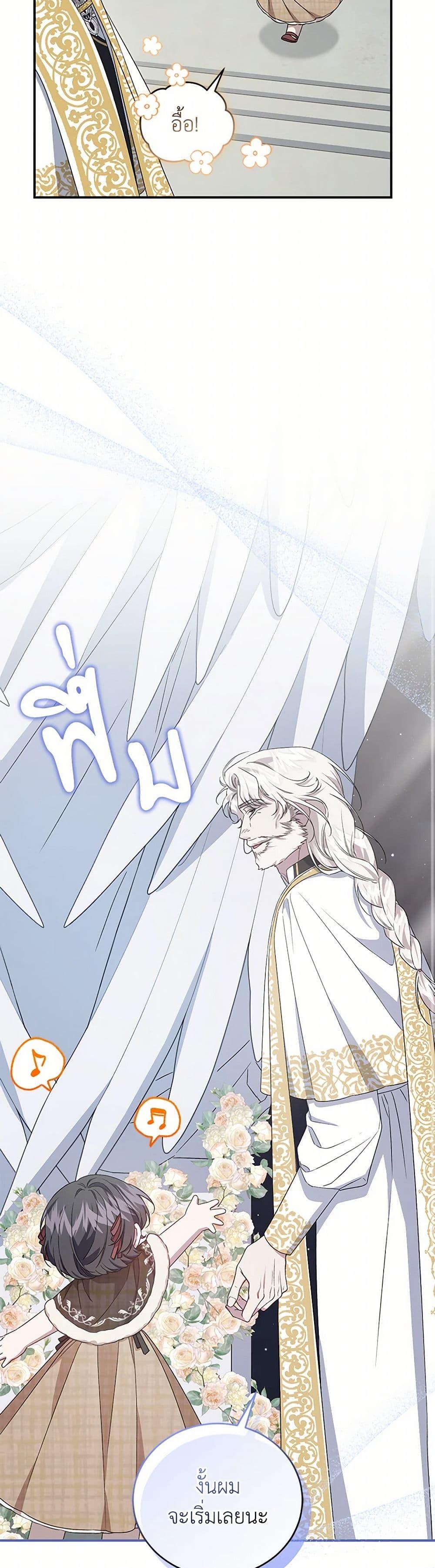 Manga-lc-com อ่านมังงะ อ่านการ์ตูน ออนไลน์ ฟรี I Became the Stepmother of an Irrevocable Dark Family ตอนที่ 1 2 3 4 5 6 7 8 9 10 11 12 13 14 ฟรี ไม่มีโฆษณา Manga-lc - อ่าน มังงะ อ่าน การ์ตูน ออนไลน์ อ่านมังงะ ฟรี