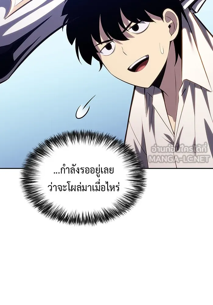 ลูกชายคนเล็กของดยุกคือมือสังหาร ตอนที่ 3 รูปที่ 45