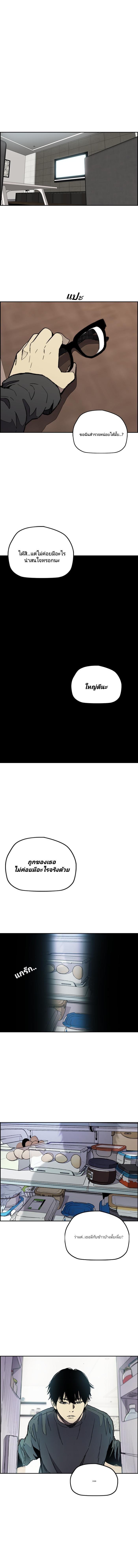 Manga-lc-com อ่านมังงะ อ่านการ์ตูน ออนไลน์ ฟรี Wind Breaker ปั่นสู้ฝัน ตอนที่ 1 2 3 4 5 6 7 8 9 10 11 12 13 14 ฟรี ไม่มีโฆษณา Manga-lc - อ่าน มังงะ อ่าน การ์ตูน ออนไลน์ อ่านมังงะ ฟรี