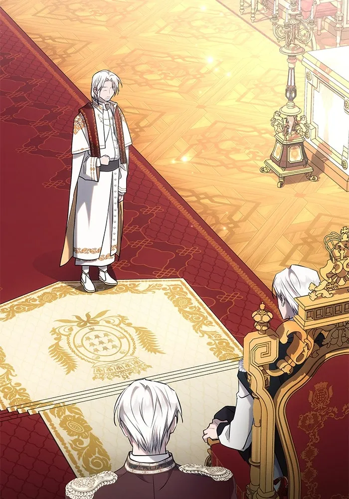 แอชสตาร์ต ตอนที่ 73 รูปที่ 2