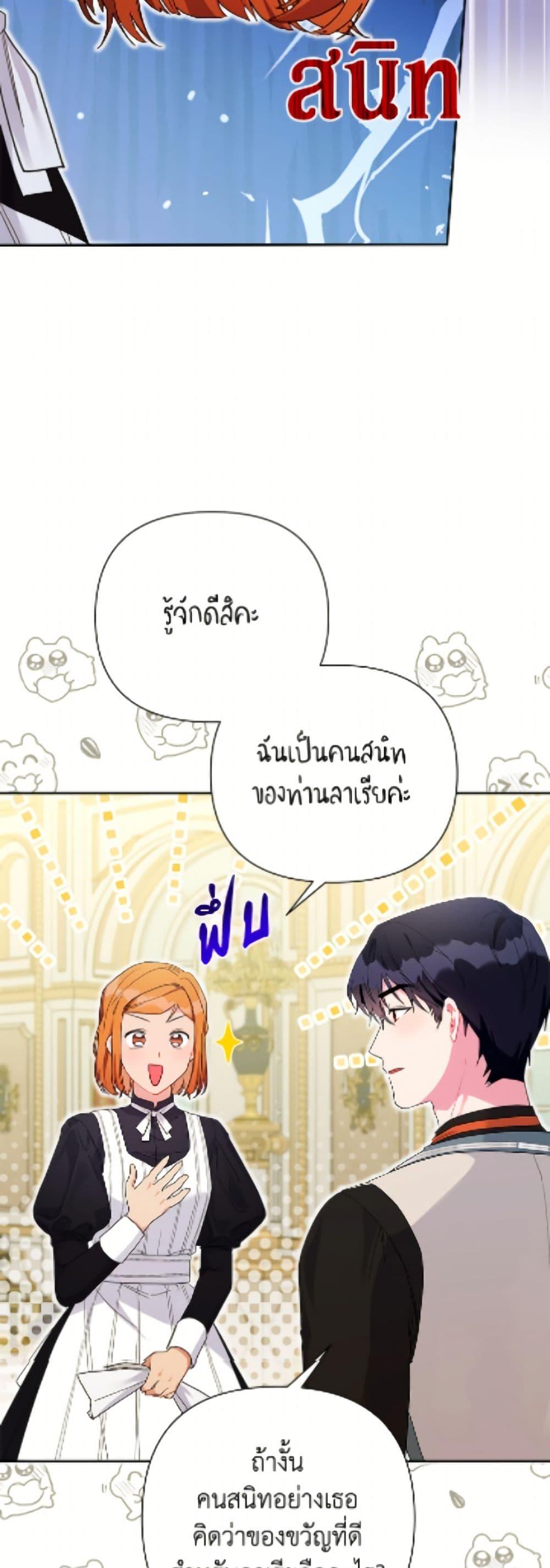 Manga-lc-com อ่านมังงะ อ่านการ์ตูน ออนไลน์ ฟรี The Archvillain’s Daughter-in-Law ตอนที่ 1 2 3 4 5 6 7 8 9 10 11 12 13 14 ฟรี ไม่มีโฆษณา Manga-lc - อ่าน มังงะ อ่าน การ์ตูน ออนไลน์ อ่านมังงะ ฟรี