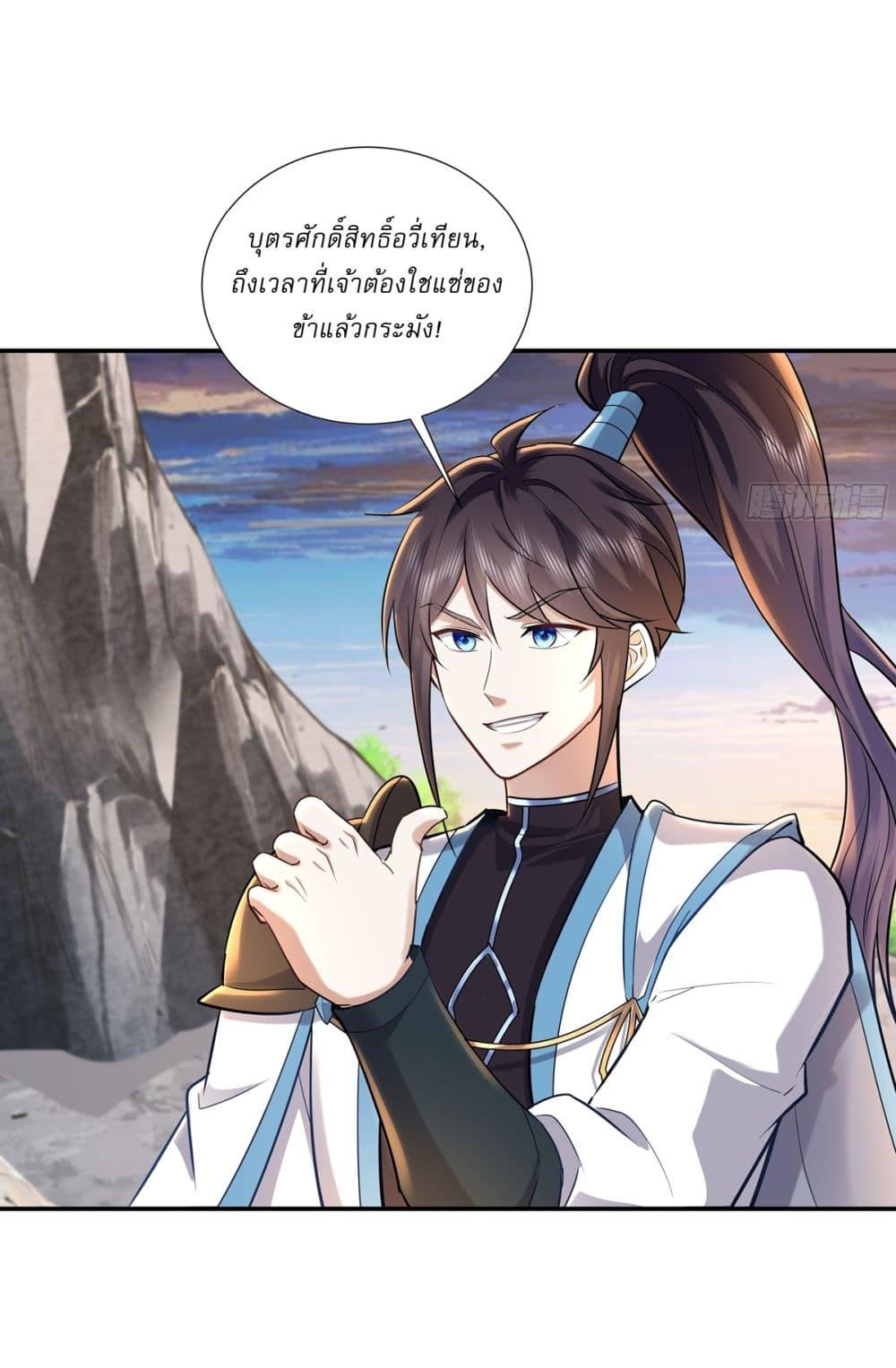 Manga-lc-com อ่านมังงะ อ่านการ์ตูน ออนไลน์ ฟรี As An Immortal, I Only Practice Forbidden Arts ตอนที่ 1 2 3 4 5 6 7 8 9 10 11 12 13 14 ฟรี ไม่มีโฆษณา Manga-lc - อ่าน มังงะ อ่าน การ์ตูน ออนไลน์ อ่านมังงะ ฟรี