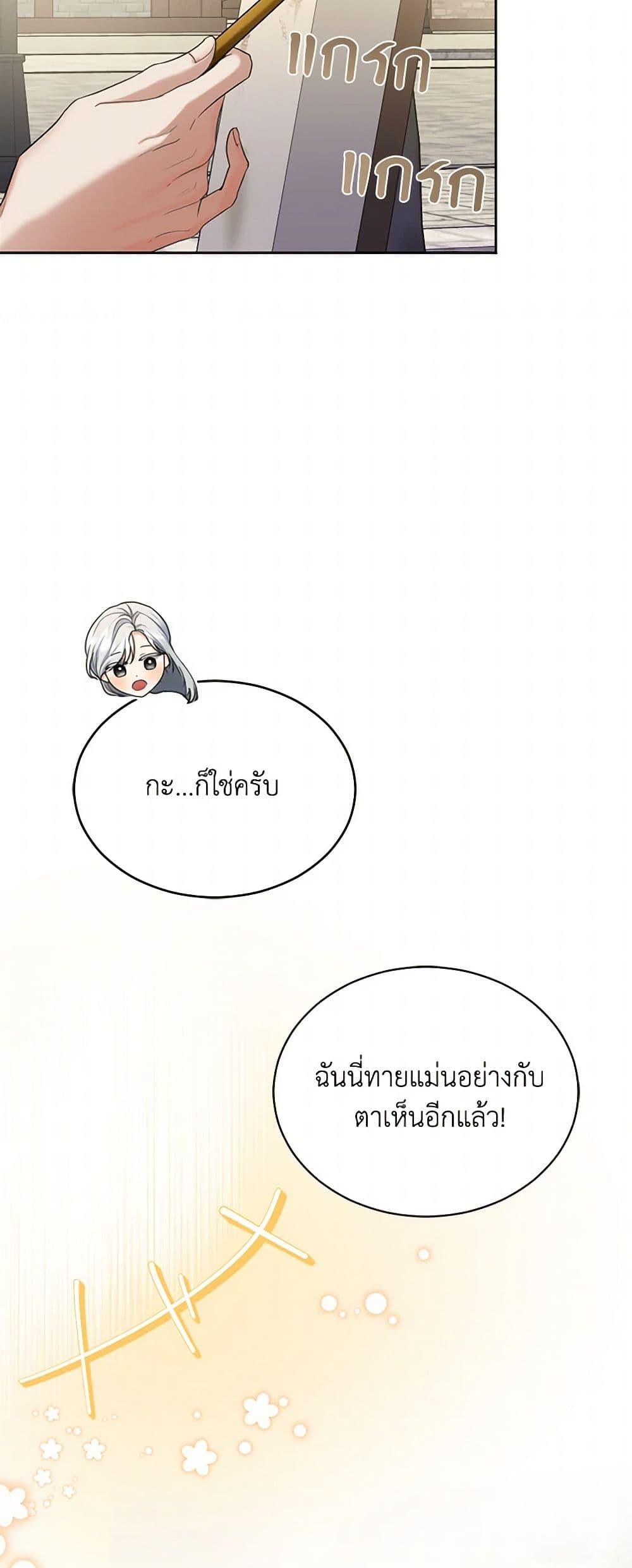 Manga-lc-com อ่านมังงะ อ่านการ์ตูน ออนไลน์ ฟรี The Duchess’s Contract Marriage ตอนที่ 1 2 3 4 5 6 7 8 9 10 11 12 13 14 ฟรี ไม่มีโฆษณา Manga-lc - อ่าน มังงะ อ่าน การ์ตูน ออนไลน์ อ่านมังงะ ฟรี