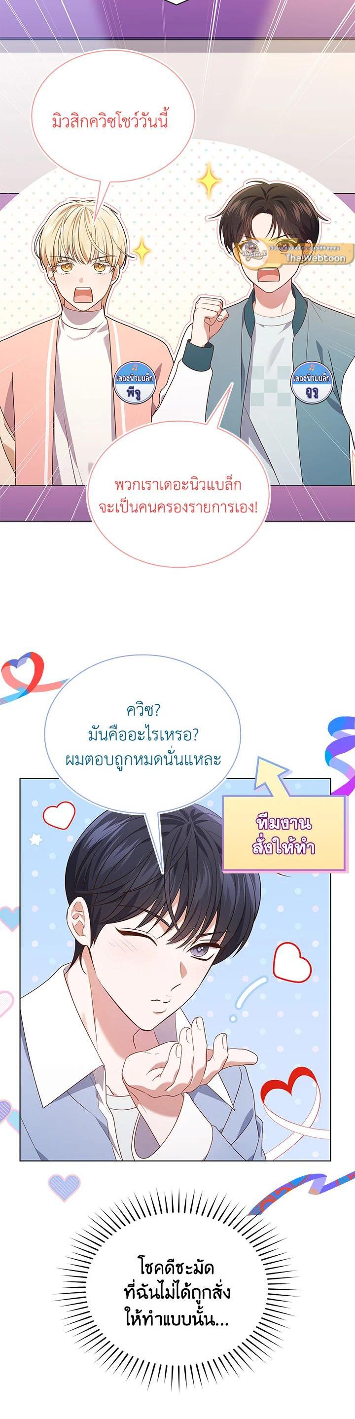 Manga-lc-com อ่านมังงะ อ่านการ์ตูน ออนไลน์ ฟรี In This Life, the Greatest Star in the Universe ตอนที่ 1 2 3 4 5 6 7 8 9 10 11 12 13 14 ฟรี ไม่มีโฆษณา Manga-lc - อ่าน มังงะ อ่าน การ์ตูน ออนไลน์ อ่านมังงะ ฟรี