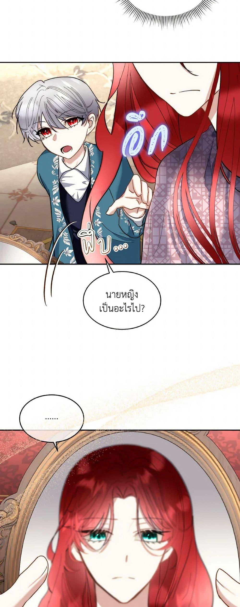 Manga-lc-com อ่านมังงะ อ่านการ์ตูน ออนไลน์ ฟรี Fostering the Male Lead ตอนที่ 1 2 3 4 5 6 7 8 9 10 11 12 13 14 ฟรี ไม่มีโฆษณา Manga-lc - อ่าน มังงะ อ่าน การ์ตูน ออนไลน์ อ่านมังงะ ฟรี