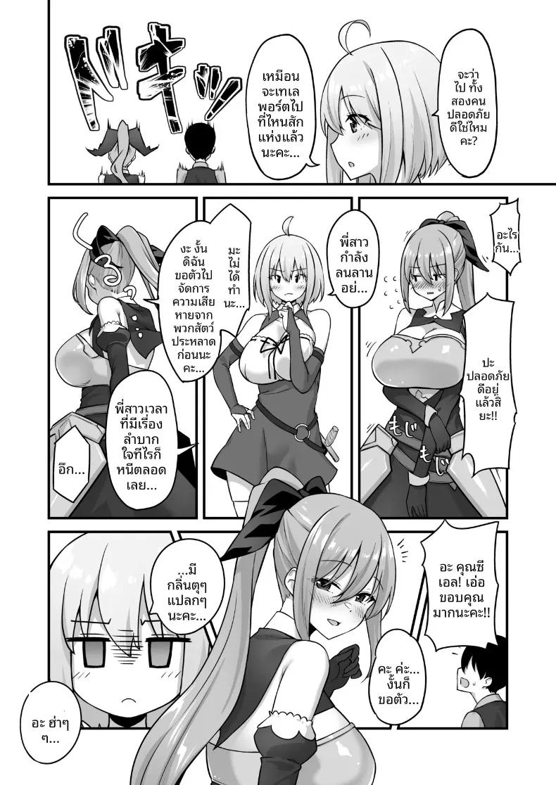 Doujin-Lc- อ่าน โดจิน มังฮวา เกาหลี ญี่ปุ่น จีน แปลไทย ผู้กล้านอกใจ (pocyadon) ตอนที่ 1 2 3 4 5 6 7 8 9 10 11 12 13 14 ฟรี ไม่มีโฆษณา อ่าน โดจิน Manhwa เกาหลี ญี่ปุ่น จีน เรามีครบ คัดมาให้เน้นๆ โดจิน 18+ รับประกันความฟินโดย  Doujin Lc