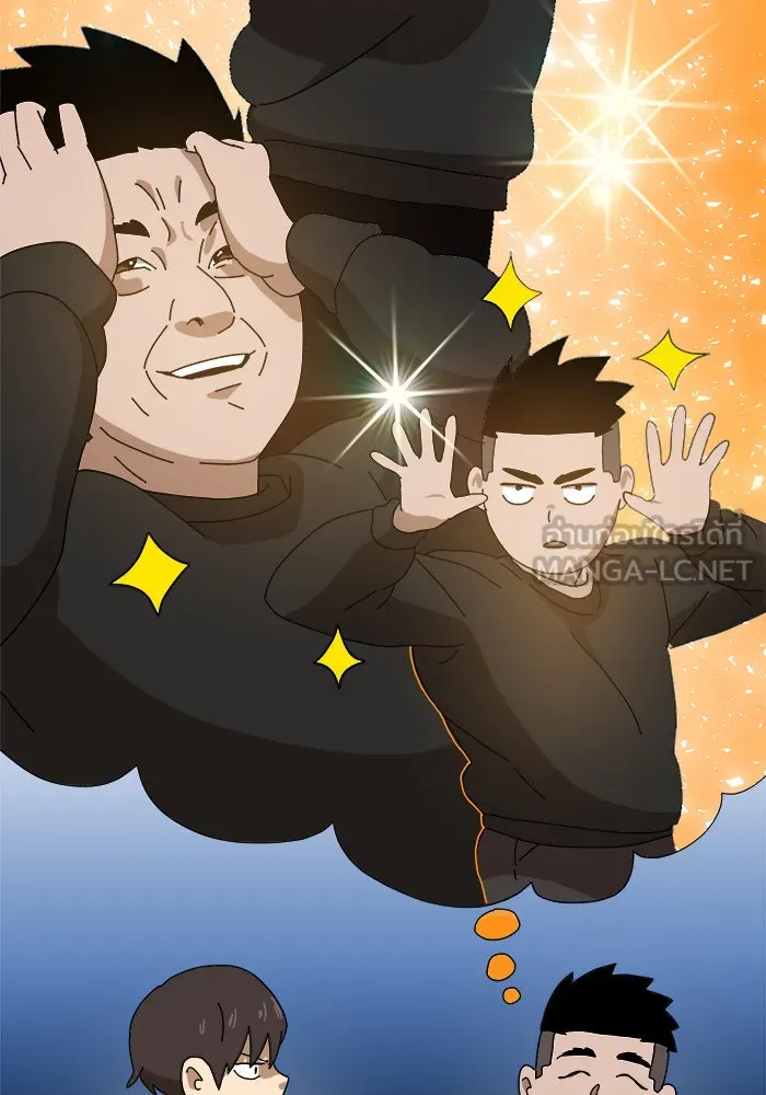 Double Click ตอนที่ 21 รูปที่ 129