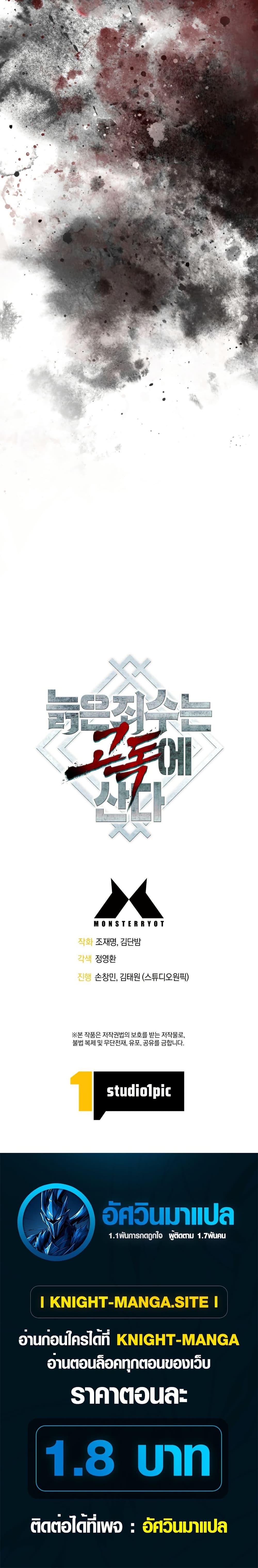 Manga-lc-com อ่านมังงะ อ่านการ์ตูน ออนไลน์ ฟรี The Old Prisoner Lives in Solitude ตอนที่ 1 2 3 4 5 6 7 8 9 10 11 12 13 14 ฟรี ไม่มีโฆษณา Manga-lc - อ่าน มังงะ อ่าน การ์ตูน ออนไลน์ อ่านมังงะ ฟรี