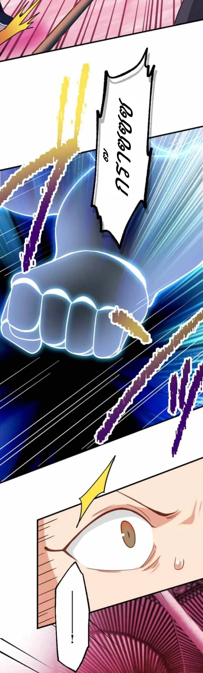 The Akashic Record Which Only I Can Read บ_นท_กจ_กรวาลท_ม_แค_ฉ_นมองเห_น ตอนที่ ตอนที่ 43 รูปที่ 24