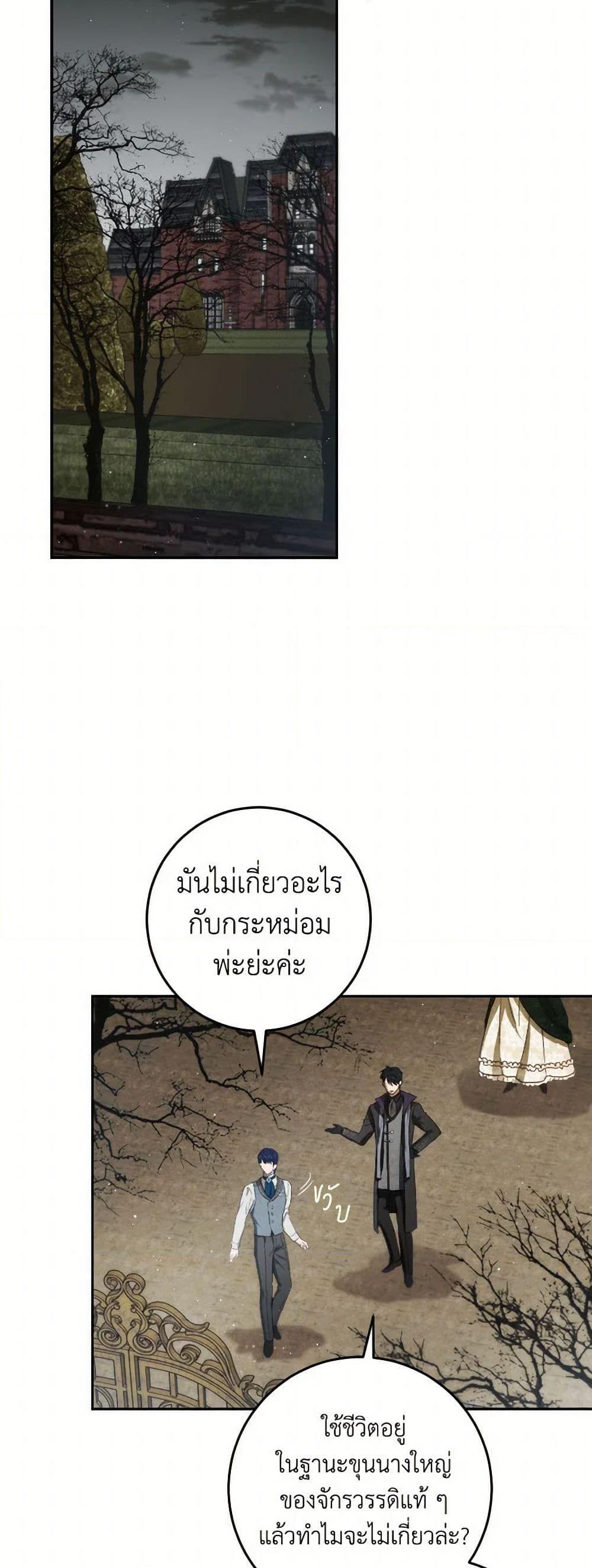 Manga-lc-com อ่านมังงะ อ่านการ์ตูน ออนไลน์ ฟรี The Heiress’s Double Life ตอนที่ 1 2 3 4 5 6 7 8 9 10 11 12 13 14 ฟรี ไม่มีโฆษณา Manga-lc - อ่าน มังงะ อ่าน การ์ตูน ออนไลน์ อ่านมังงะ ฟรี