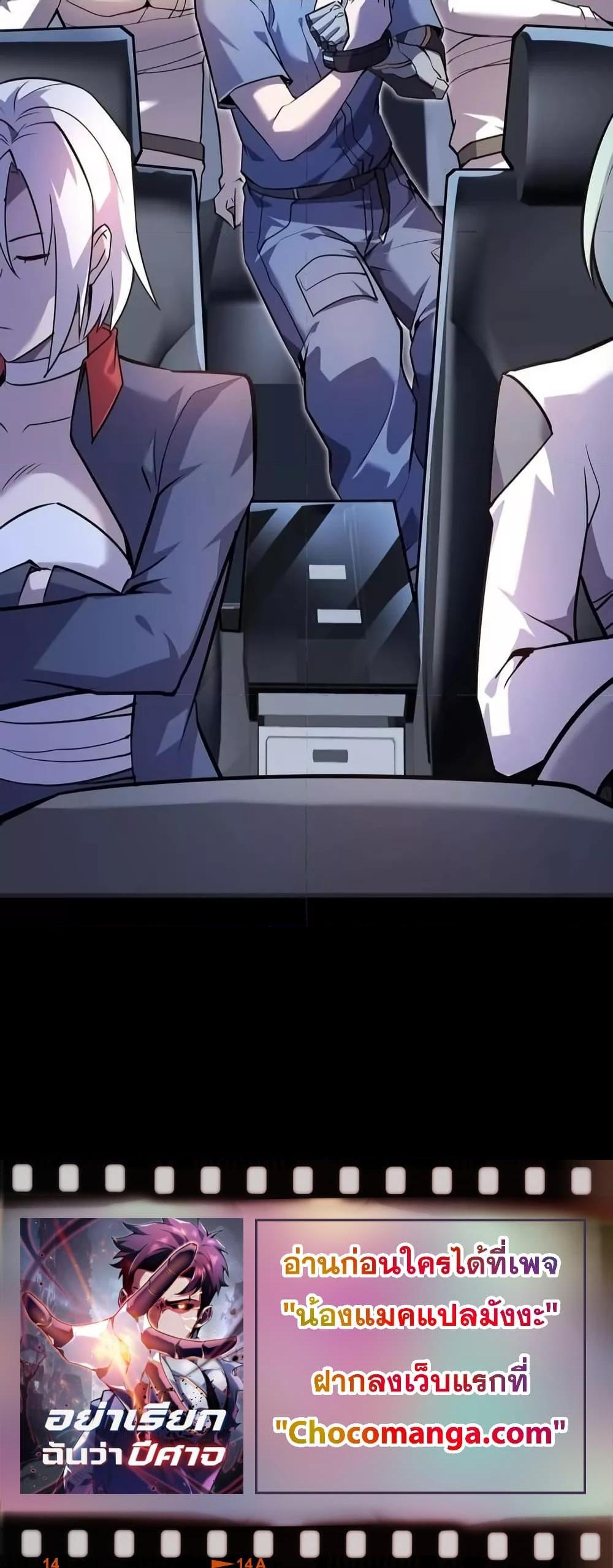 Manga-lc-com อ่านมังงะ อ่านการ์ตูน ออนไลน์ ฟรี Don’tCallMea ตอนที่ 1 2 3 4 5 6 7 8 9 10 11 12 13 14 ฟรี ไม่มีโฆษณา Manga-lc - อ่าน มังงะ อ่าน การ์ตูน ออนไลน์ อ่านมังงะ ฟรี