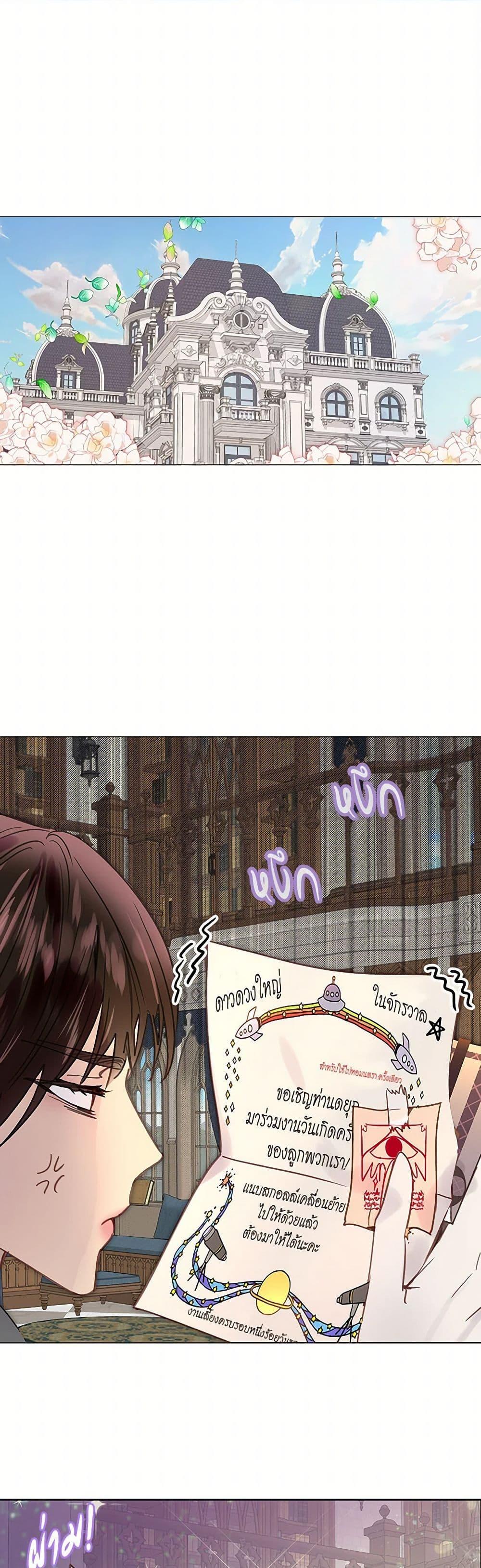 Manga-lc-com อ่านมังงะ อ่านการ์ตูน ออนไลน์ ฟรี Miss Not-So Sidekick ตอนที่ 1 2 3 4 5 6 7 8 9 10 11 12 13 14 ฟรี ไม่มีโฆษณา Manga-lc - อ่าน มังงะ อ่าน การ์ตูน ออนไลน์ อ่านมังงะ ฟรี