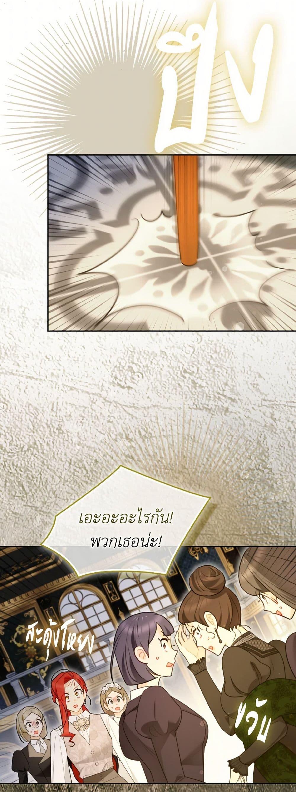 Manga-lc-com อ่านมังงะ อ่านการ์ตูน ออนไลน์ ฟรี I Possessed a Villainess, but I Wanna Raise Cats! ตอนที่ 1 2 3 4 5 6 7 8 9 10 11 12 13 14 ฟรี ไม่มีโฆษณา Manga-lc - อ่าน มังงะ อ่าน การ์ตูน ออนไลน์ อ่านมังงะ ฟรี