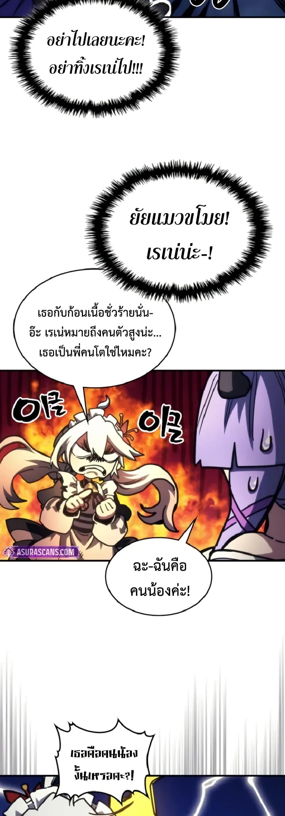 Manga-lc-com อ่านมังงะ อ่านการ์ตูน ออนไลน์ ฟรี Mr Devourer, Please Act Like a Final Boss ตอนที่ 1 2 3 4 5 6 7 8 9 10 11 12 13 14 ฟรี ไม่มีโฆษณา Manga-lc - อ่าน มังงะ อ่าน การ์ตูน ออนไลน์ อ่านมังงะ ฟรี