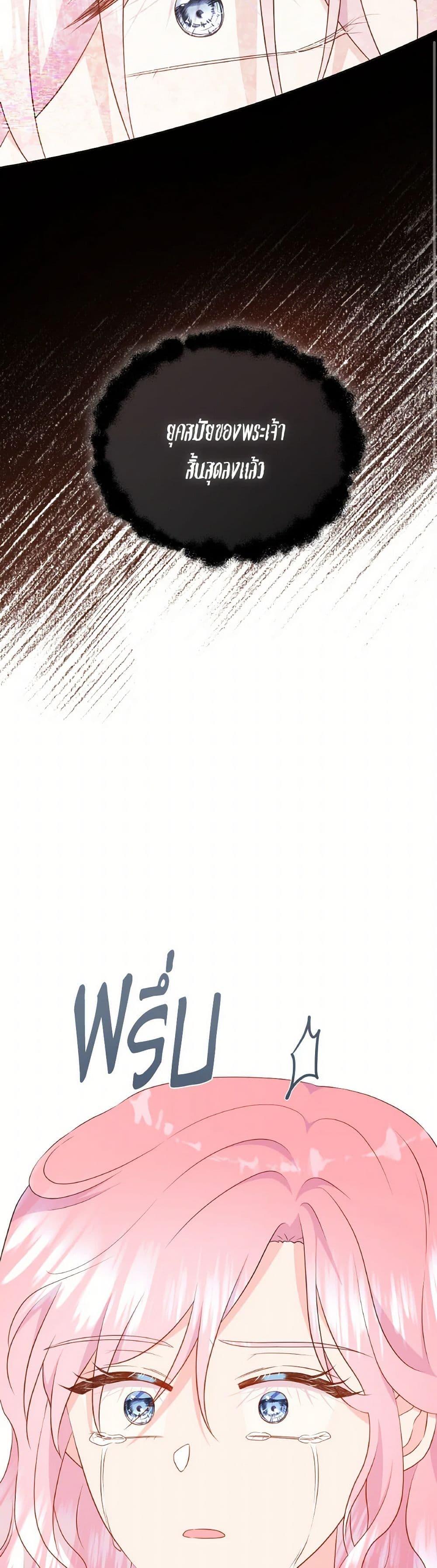 Manga-lc-com อ่านมังงะ อ่านการ์ตูน ออนไลน์ ฟรี Don’t Trust the Female Lead ตอนที่ 1 2 3 4 5 6 7 8 9 10 11 12 13 14 ฟรี ไม่มีโฆษณา Manga-lc - อ่าน มังงะ อ่าน การ์ตูน ออนไลน์ อ่านมังงะ ฟรี