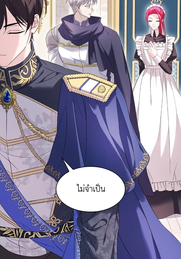 ทำแบบนี้ไม่ได้เพคะ องค์ชาย ตอนที่ 5 รูปที่ 88