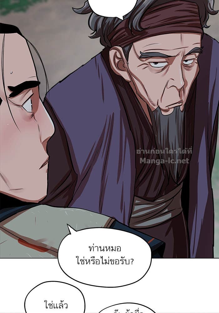 Doujin-Lc- อ่าน โดจิน มังฮวา เกาหลี ญี่ปุ่น จีน แปลไทย องครักษ์แห่งอัครสกุลจาง ตอนที่ 1 2 3 4 5 6 7 8 9 10 11 12 13 14 ฟรี ไม่มีโฆษณา อ่าน โดจิน Manhwa เกาหลี ญี่ปุ่น จีน เรามีครบ คัดมาให้เน้นๆ โดจิน 18+ รับประกันความฟินโดย Doujin Lc