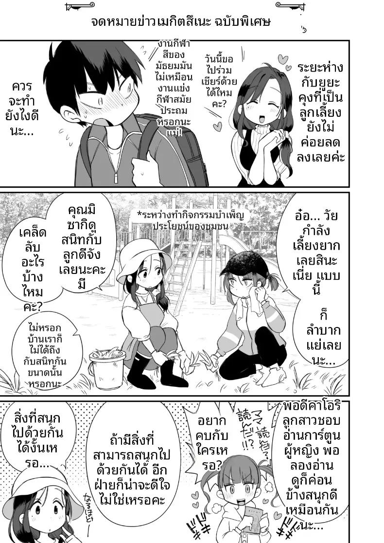 Doujin-Lc- อ่าน โดจิน มังฮวา เกาหลี ญี่ปุ่น จีน แปลไทย ช่วงเวลาเรียนรู้ชีวิตกับคุณแม่เลี้ยง ~ภาคบทเรียนแรก (Megitune Works) ตอนที่ 1 2 3 4 5 6 7 8 9 10 11 12 13 14 ฟรี ไม่มีโฆษณา อ่าน โดจิน Manhwa เกาหลี ญี่ปุ่น จีน เรามีครบ คัดมาให้เน้นๆ โดจิน 18+ รับประกันความฟินโดย  Doujin Lc