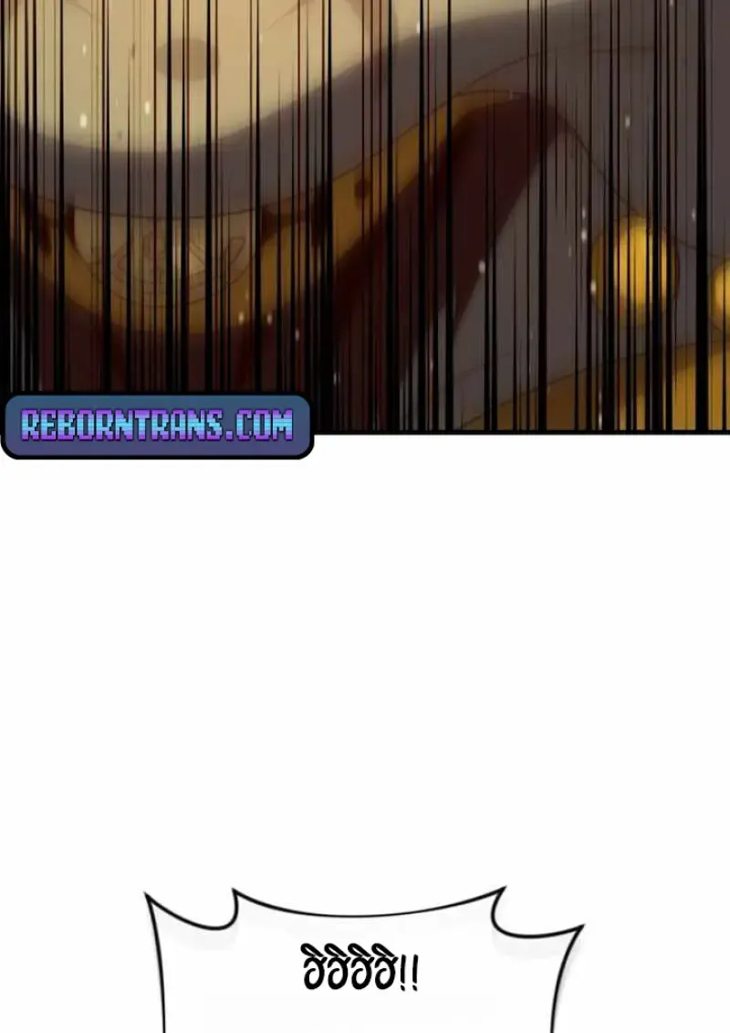 Player Who Returned 10_000 Years Later เพลเยอร_ผ_กล_บมาในรอบหม_นป_ ตอนที่ ตอนที่ 135 รูปที่ 102