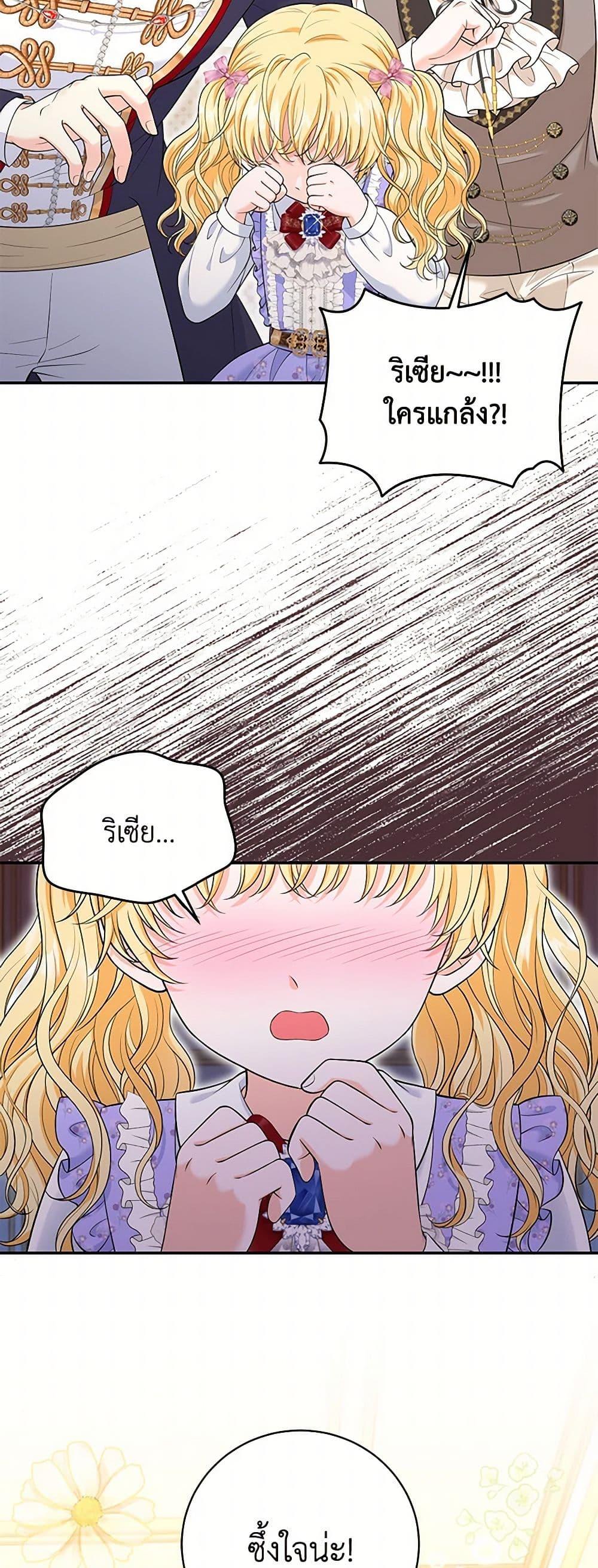 Manga-lc-com อ่านมังงะ อ่านการ์ตูน ออนไลน์ ฟรี The S-Class Baby Princess Is Too Powerful ตอนที่ 1 2 3 4 5 6 7 8 9 10 11 12 13 14 ฟรี ไม่มีโฆษณา Manga-lc - อ่าน มังงะ อ่าน การ์ตูน ออนไลน์ อ่านมังงะ ฟรี