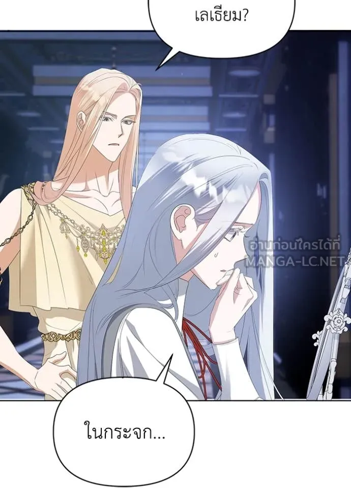 ชีวิตใหม่ในตระกูล ตอนที่ 75 รูปที่ 71