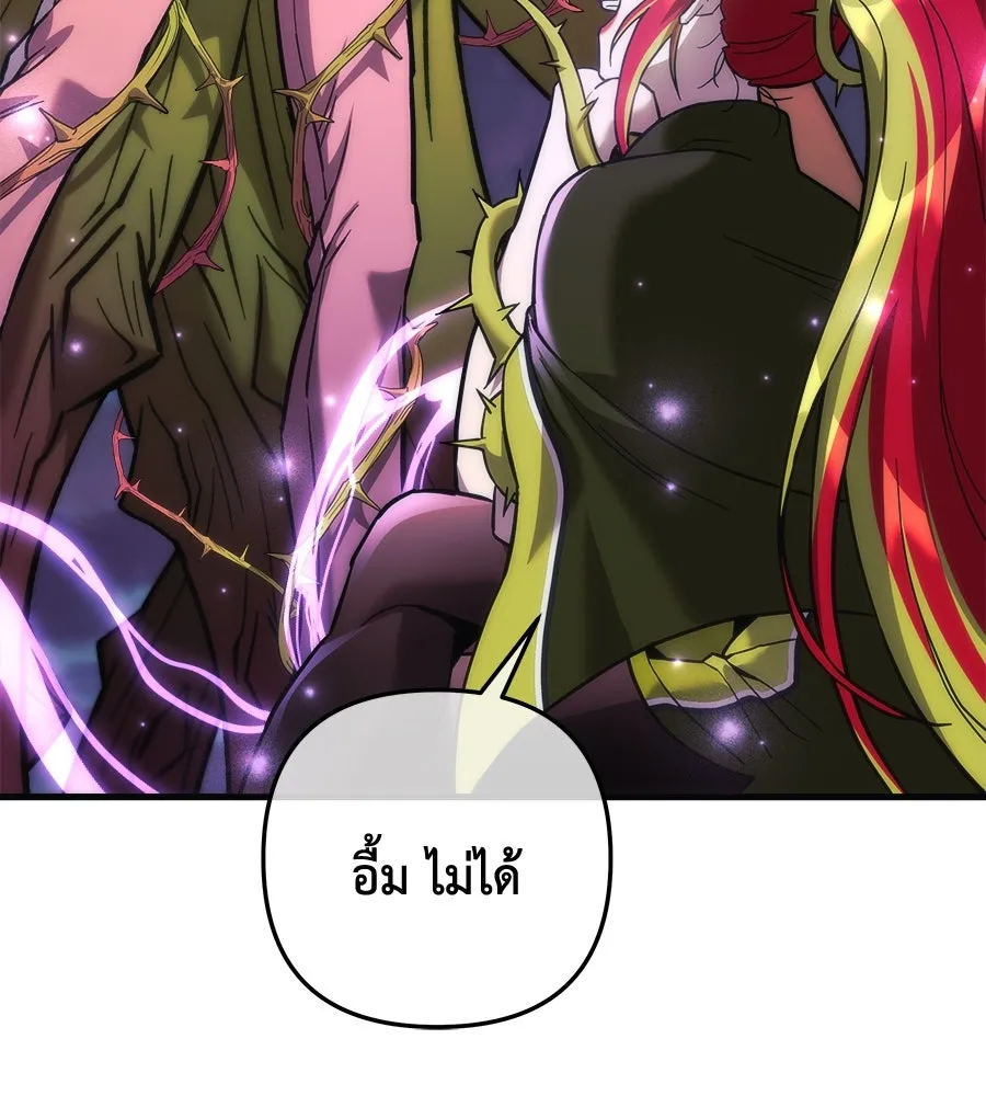 สัปดาห์นี้งดอัปตอนใหม่ ตอนที่ 105 รูปที่ 64