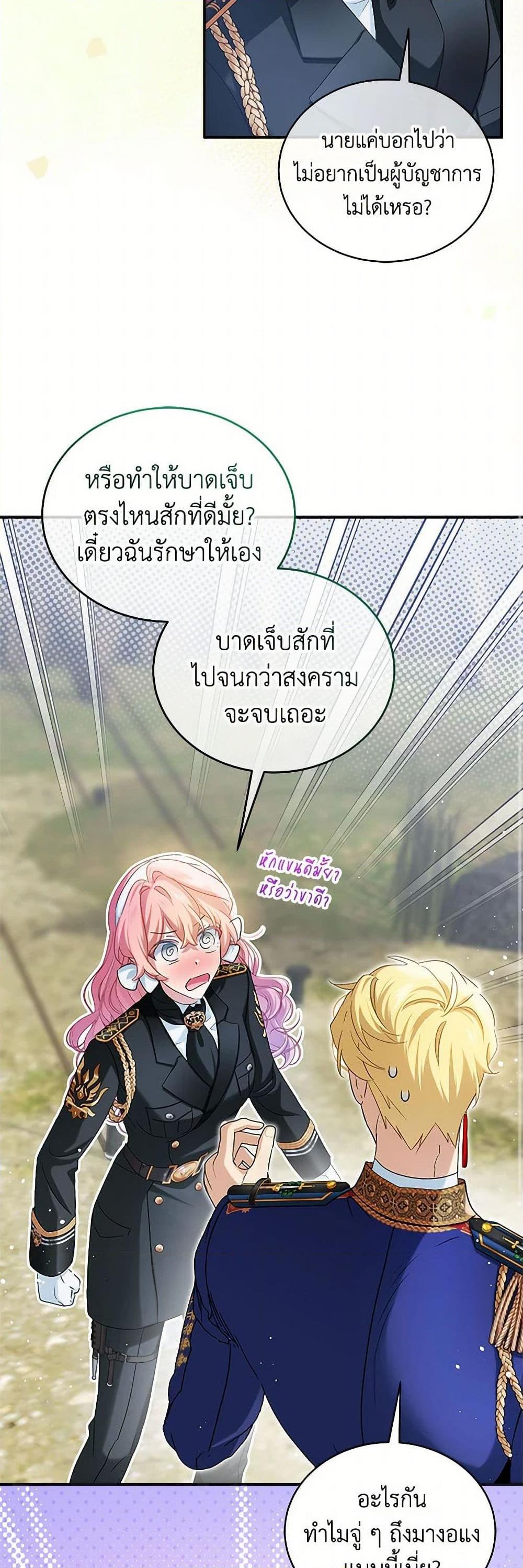 Manga-lc-com อ่านมังงะ อ่านการ์ตูน ออนไลน์ ฟรี The Little Lady Behind the Scenes ตอนที่ 1 2 3 4 5 6 7 8 9 10 11 12 13 14 ฟรี ไม่มีโฆษณา Manga-lc - อ่าน มังงะ อ่าน การ์ตูน ออนไลน์ อ่านมังงะ ฟรี