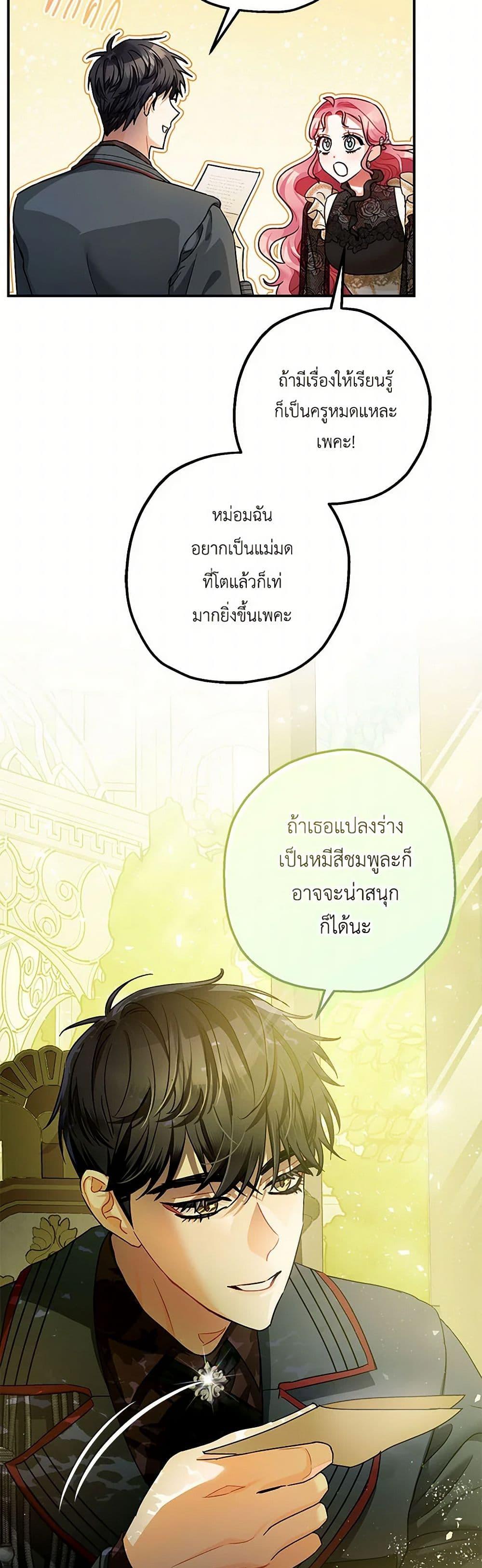 Manga-lc-com อ่านมังงะ อ่านการ์ตูน ออนไลน์ ฟรี The Tyrant’s Tranquilizer ตอนที่ 1 2 3 4 5 6 7 8 9 10 11 12 13 14 ฟรี ไม่มีโฆษณา Manga-lc - อ่าน มังงะ อ่าน การ์ตูน ออนไลน์ อ่านมังงะ ฟรี