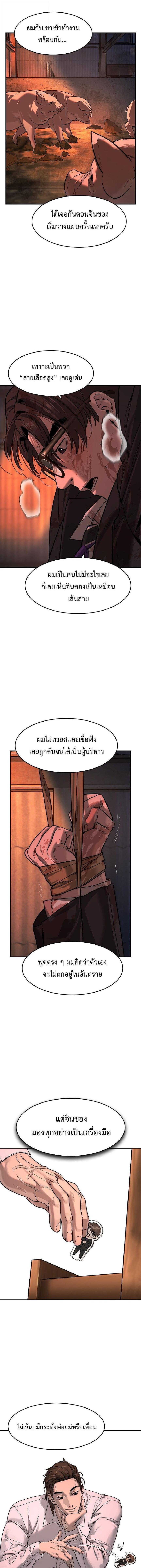 Manga-lc-com อ่านมังงะ อ่านการ์ตูน ออนไลน์ ฟรี The Childe ตอนที่ 1 2 3 4 5 6 7 8 9 10 11 12 13 14 ฟรี ไม่มีโฆษณา Manga-lc - อ่าน มังงะ อ่าน การ์ตูน ออนไลน์ อ่านมังงะ ฟรี