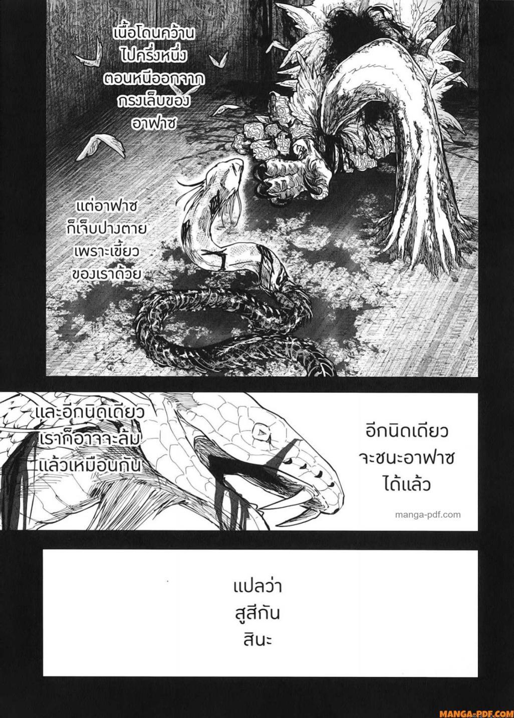 Manga-lc-com อ่านมังงะ อ่านการ์ตูน ออนไลน์ ฟรี After God ตอนที่ 1 2 3 4 5 6 7 8 9 10 11 12 13 14 ฟรี ไม่มีโฆษณา Manga-lc - อ่าน มังงะ อ่าน การ์ตูน ออนไลน์ อ่านมังงะ ฟรี