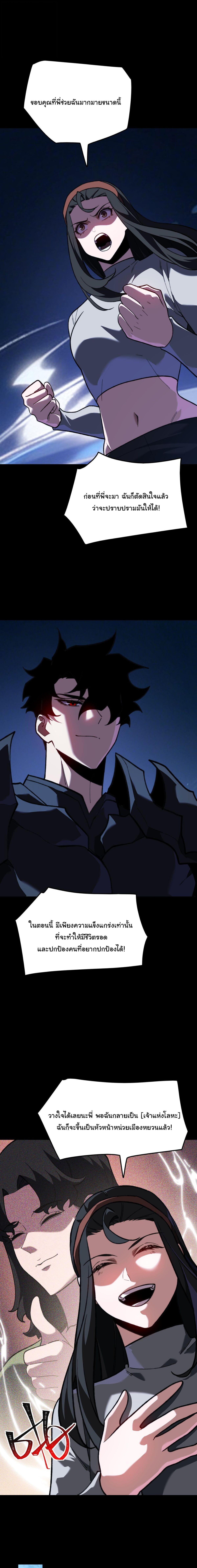 Manga-lc-com อ่านมังงะ อ่านการ์ตูน ออนไลน์ ฟรี After breaking up with the school beauty, I became a martial arts master ตอนที่ 1 2 3 4 5 6 7 8 9 10 11 12 13 14 ฟรี ไม่มีโฆษณา Manga-lc - อ่าน มังงะ อ่าน การ์ตูน ออนไลน์ อ่านมังงะ ฟรี