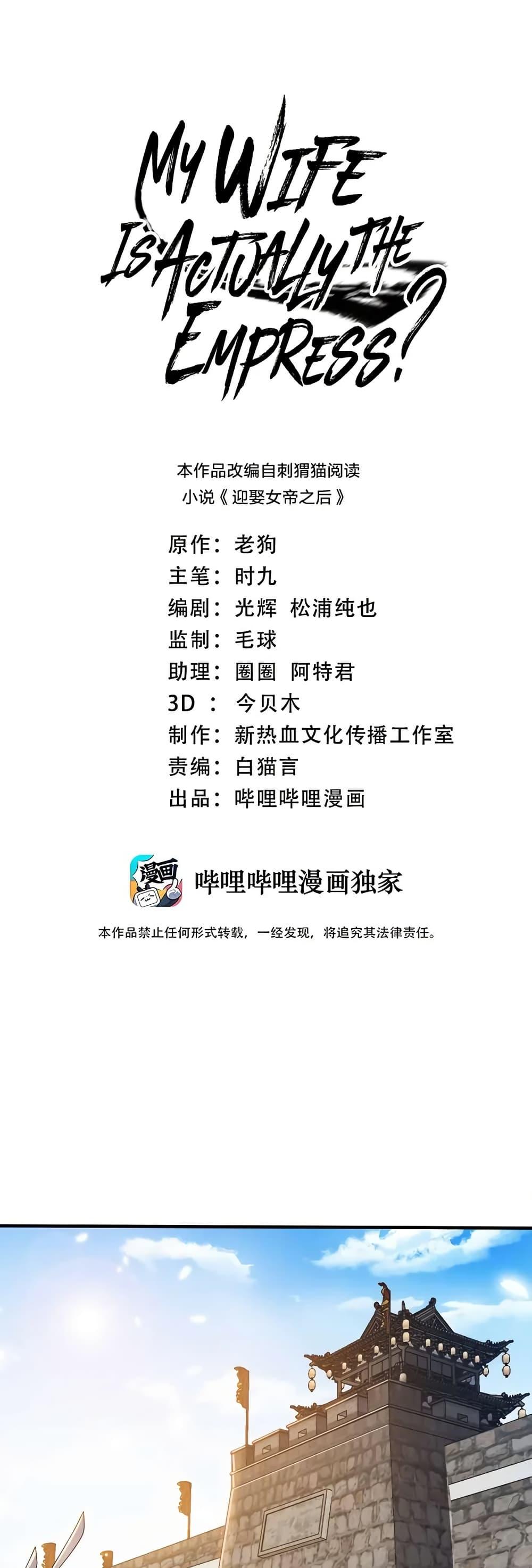 Manga-lc-com อ่านมังงะ อ่านการ์ตูน ออนไลน์ ฟรี My Wife is Actually the Future Tyrant Empress ตอนที่ 1 2 3 4 5 6 7 8 9 10 11 12 13 14 ฟรี ไม่มีโฆษณา Manga-lc - อ่าน มังงะ อ่าน การ์ตูน ออนไลน์ อ่านมังงะ ฟรี