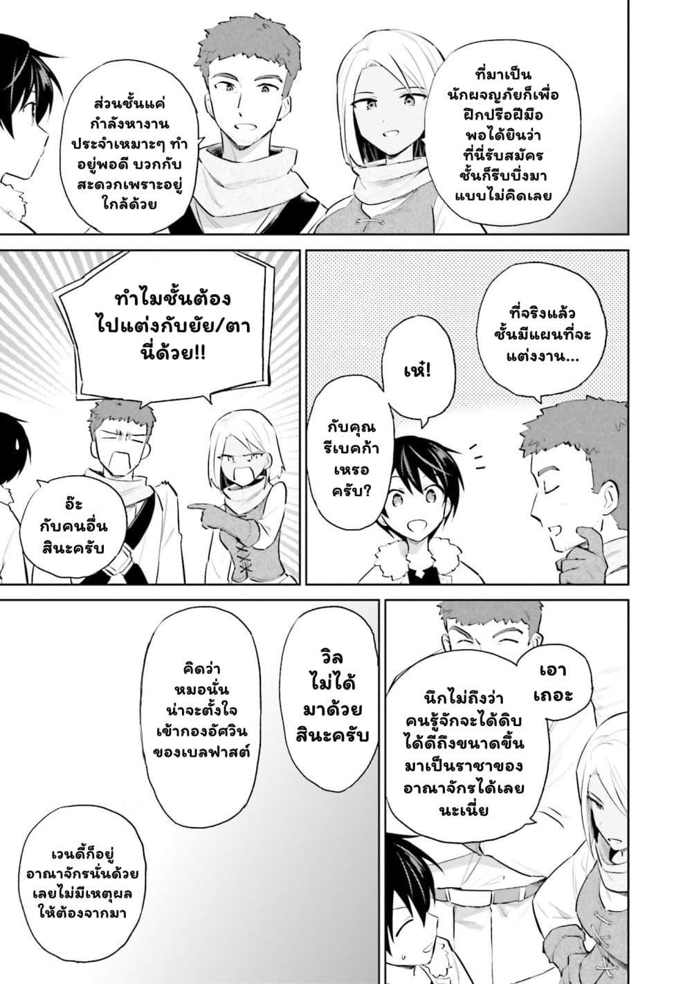 Manga-lc-com อ่านมังงะ อ่านการ์ตูน ออนไลน์ ฟรี In Another World With My Smartphone ไปต่างโลกกับสมาร์ทโฟน ตอนที่ 1 2 3 4 5 6 7 8 9 10 11 12 13 14 ฟรี ไม่มีโฆษณา Manga-lc - อ่าน มังงะ อ่าน การ์ตูน ออนไลน์ อ่านมังงะ ฟรี