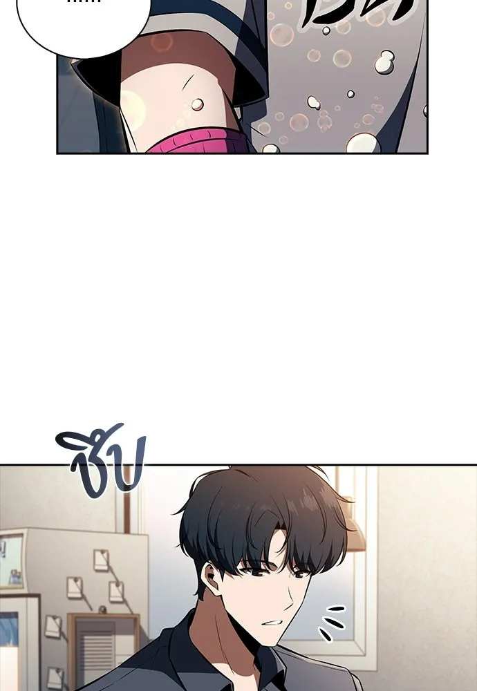 ครัวผู้กล้าท้าให้ชิม ตอนที่ 34 รูปที่ 53