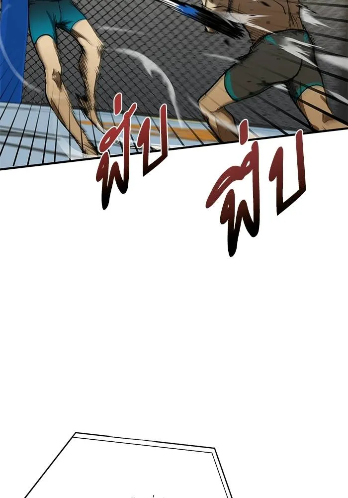 ราชาแห่งอ็อกทากอน ตอนที่ 23 รูปที่ 70