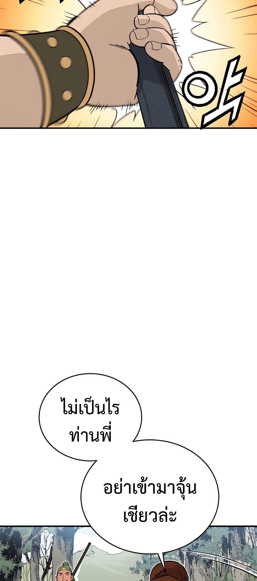 Manga-lc-com อ่านมังงะ อ่านการ์ตูน ออนไลน์ ฟรี I Reincarnated as a Legendary Surgeon ตอนที่ 1 2 3 4 5 6 7 8 9 10 11 12 13 14 ฟรี ไม่มีโฆษณา Manga-lc - อ่าน มังงะ อ่าน การ์ตูน ออนไลน์ อ่านมังงะ ฟรี