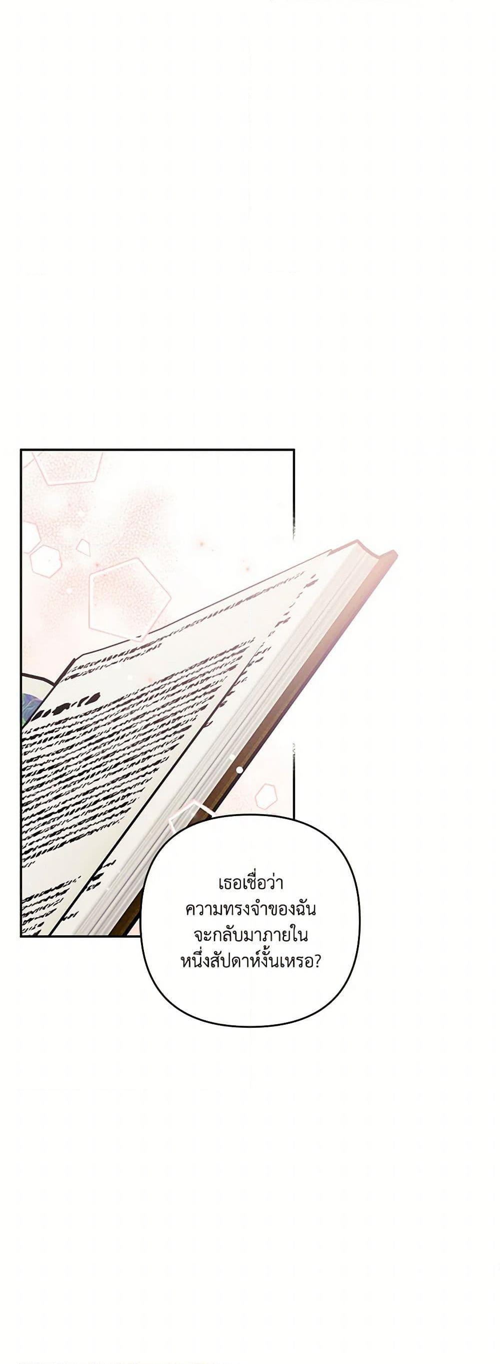 Manga-lc-com อ่านมังงะ อ่านการ์ตูน ออนไลน์ ฟรี I Failed to Divorce My Husband ตอนที่ 1 2 3 4 5 6 7 8 9 10 11 12 13 14 ฟรี ไม่มีโฆษณา Manga-lc - อ่าน มังงะ อ่าน การ์ตูน ออนไลน์ อ่านมังงะ ฟรี