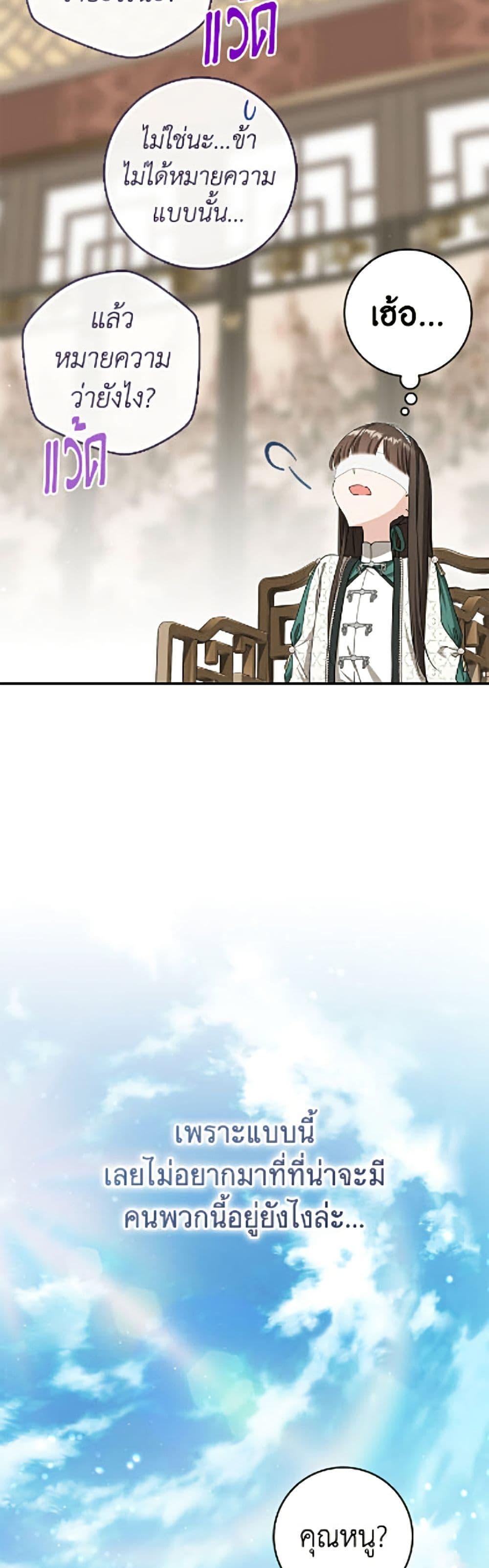 Manga-lc-com อ่านมังงะ อ่านการ์ตูน ออนไลน์ ฟรี I Became the Despised Granddaughter of the Powerful Martial Arts Family ตอนที่ 1 2 3 4 5 6 7 8 9 10 11 12 13 14 ฟรี ไม่มีโฆษณา Manga-lc - อ่าน มังงะ อ่าน การ์ตูน ออนไลน์ อ่านมังงะ ฟรี