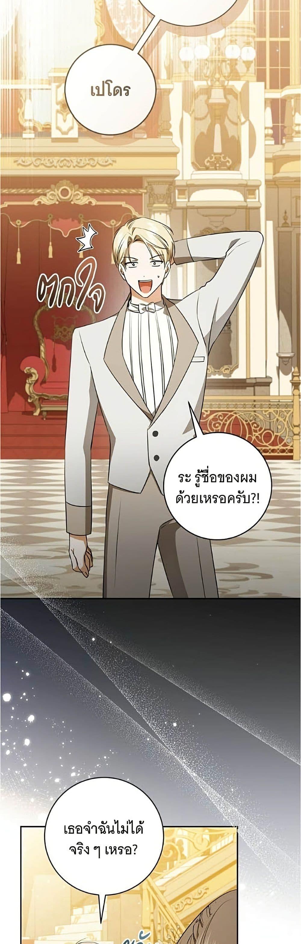 Manga-lc-com อ่านมังงะ อ่านการ์ตูน ออนไลน์ ฟรี All I Want is My Dream Home ตอนที่ 1 2 3 4 5 6 7 8 9 10 11 12 13 14 ฟรี ไม่มีโฆษณา Manga-lc - อ่าน มังงะ อ่าน การ์ตูน ออนไลน์ อ่านมังงะ ฟรี