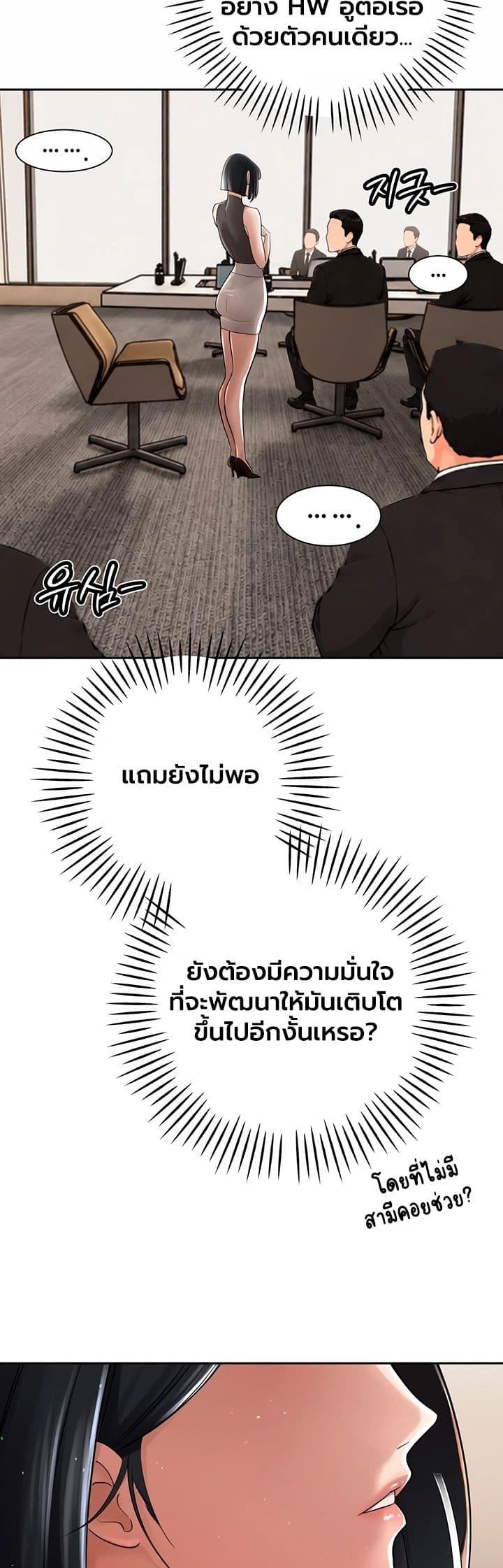 Doujin-Lc- อ่าน โดจิน มังฮวา เกาหลี ญี่ปุ่น จีน แปลไทย Father Is Eating ตอนที่ 1 2 3 4 5 6 7 8 9 10 11 12 13 14 ฟรี ไม่มีโฆษณา อ่าน โดจิน Manhwa เกาหลี ญี่ปุ่น จีน เรามีครบ คัดมาให้เน้นๆ โดจิน 18+ รับประกันความฟินโดย  Doujin Lc