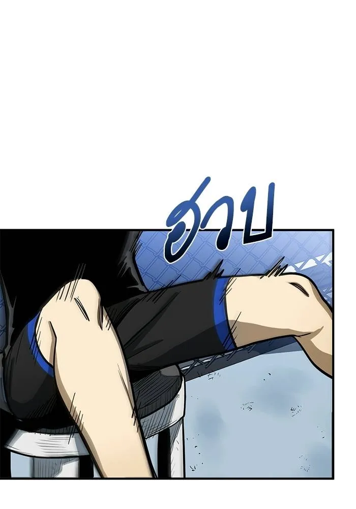 ราชาแห่งอ็อกทากอน ตอนที่ 7 รูปที่ 89